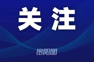 江南电竞网站版官网截图2